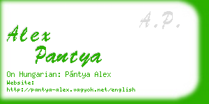alex pantya business card